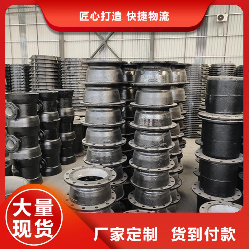 【球墨铸铁管配件】N300球墨铸管细节决定品质