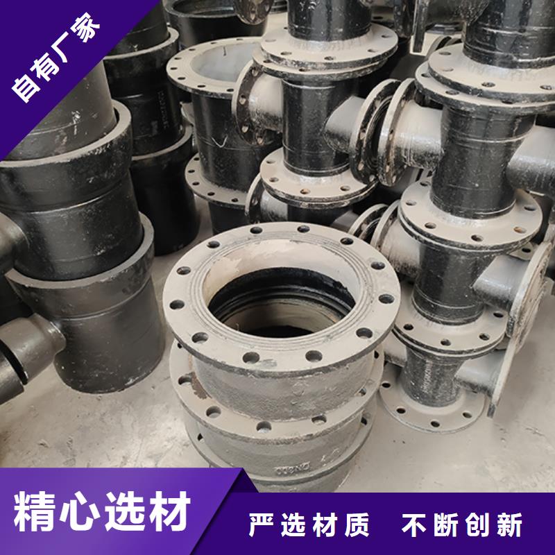 【球墨铸铁管配件】DN600球墨铸铁管让客户买的放心
