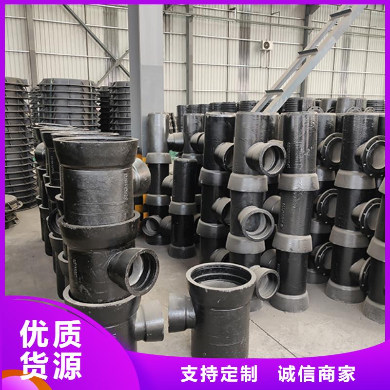 【球墨铸铁管配件】DN600球墨铸铁管让客户买的放心