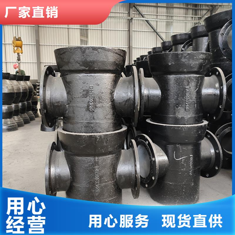 球墨铸铁管配件球墨铸铁管dn100一站式采购方便省心