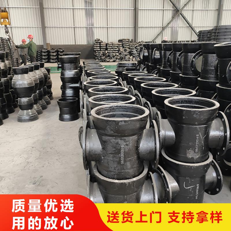 球墨铸铁管配件DN500球墨铸管多年行业经验