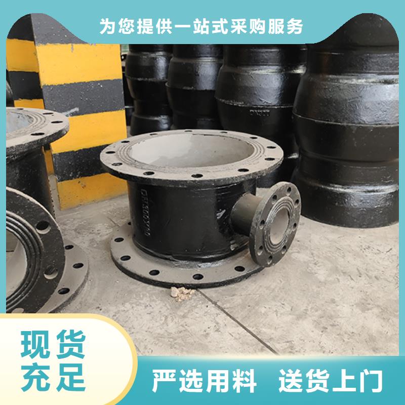 【球墨铸铁管配件 柔性铸铁管售后无忧】本地生产商