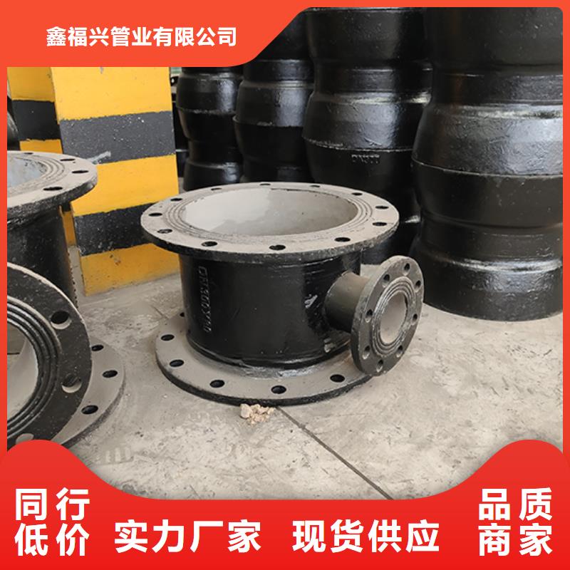 球墨铸铁管配件,球墨铸铁管打造行业品质