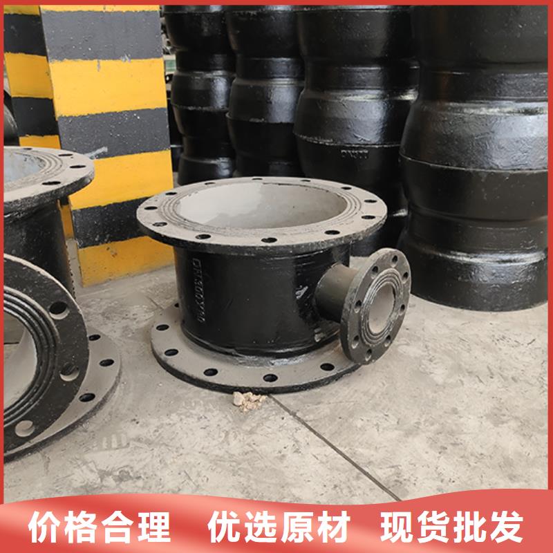 球墨铸铁管配件镀锌球墨铸管生产加工