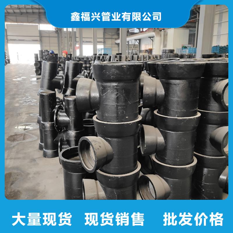 球墨铸铁管配件【球墨铸铁管】欢迎来厂考察