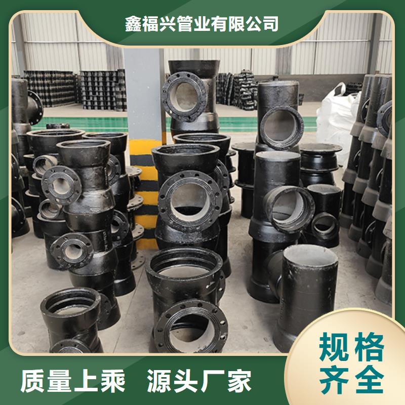 球墨铸铁管配件球墨铸铁井盖量大从优