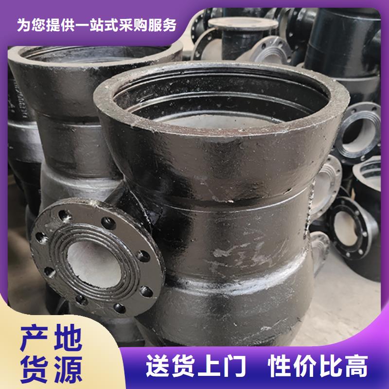球墨铸铁管配件匠心工艺