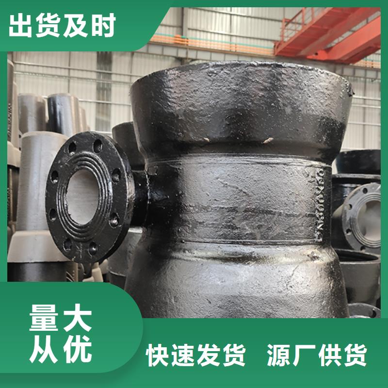 球墨铸铁管配件柔性铸铁管您想要的我们都有