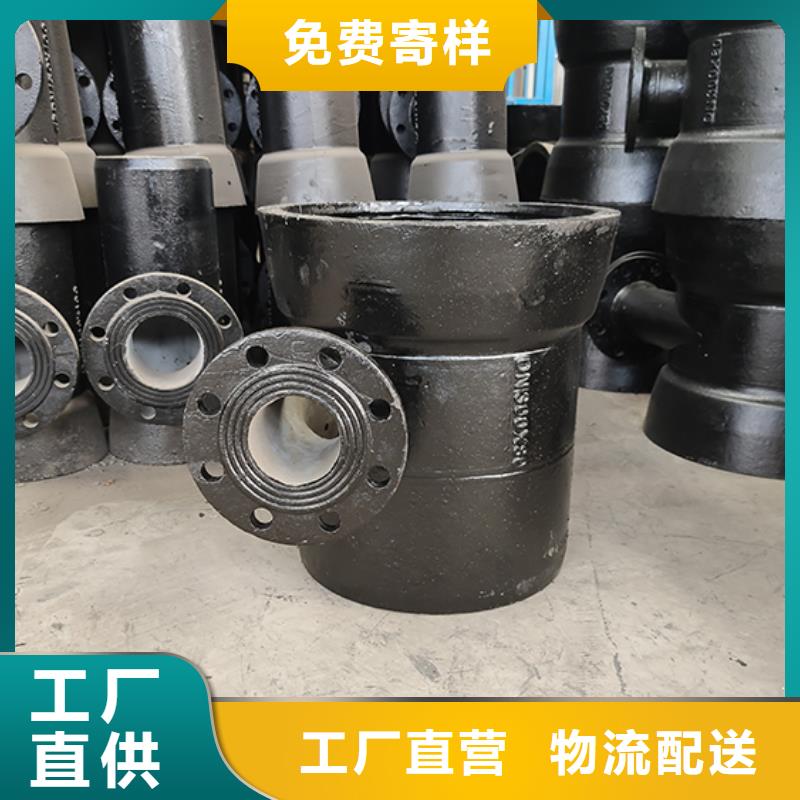 球墨铸铁管配件球墨铸铁管口碑好实力强