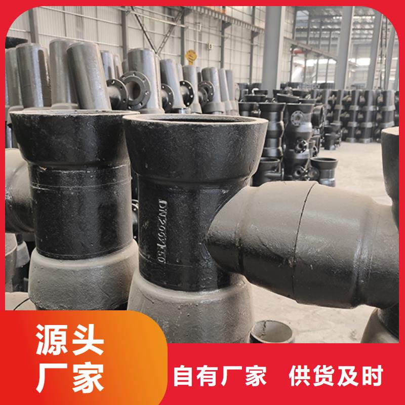 球墨铸铁管配件,柔性铸铁管多年经验值得信赖