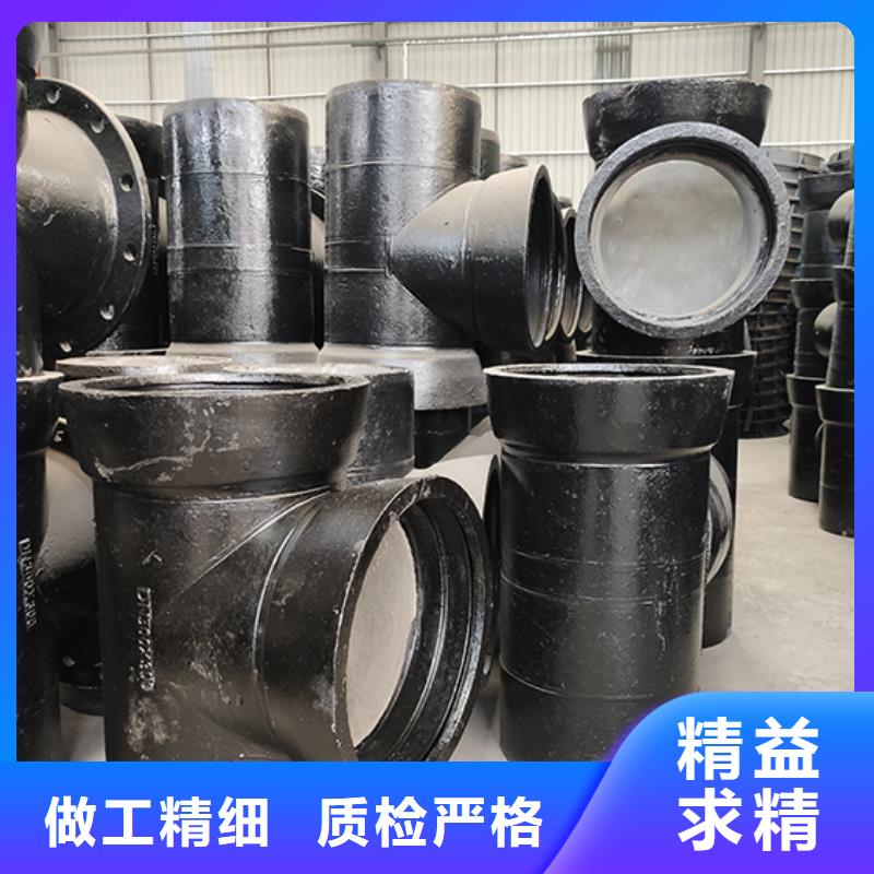 球墨铸铁管配件【球墨铸铁管】定制零售批发