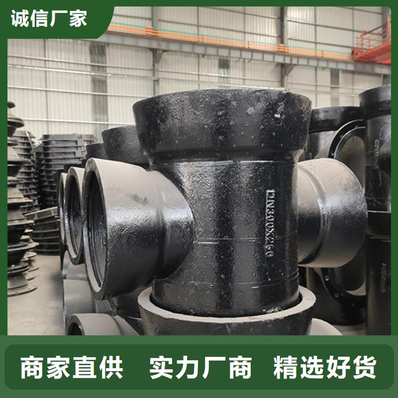 球墨铸铁管配件  K7球墨铸铁管出货快