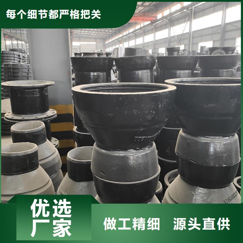 【球墨铸铁管配件-K7球墨铸铁管就近发货】