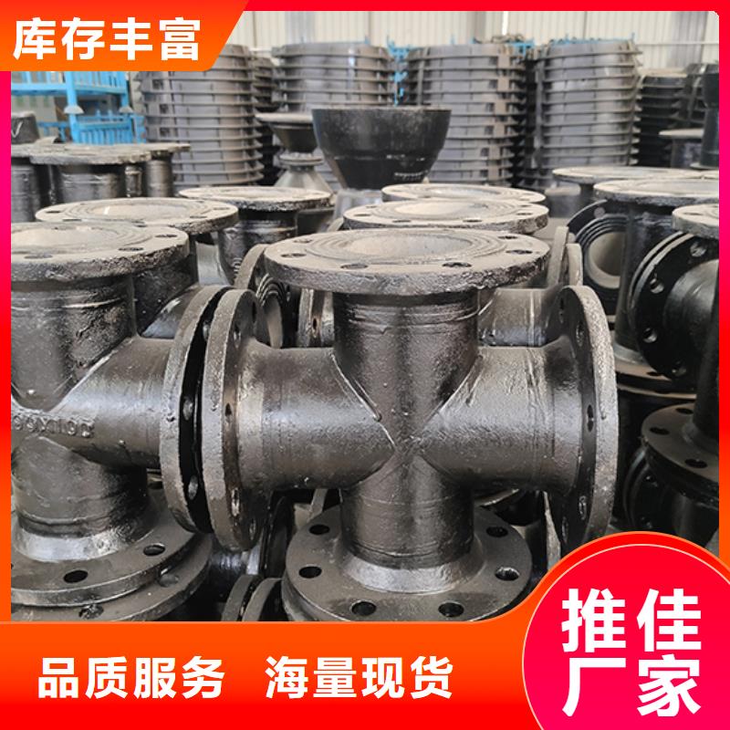 球墨铸铁管配件球墨铸铁井盖现货批发