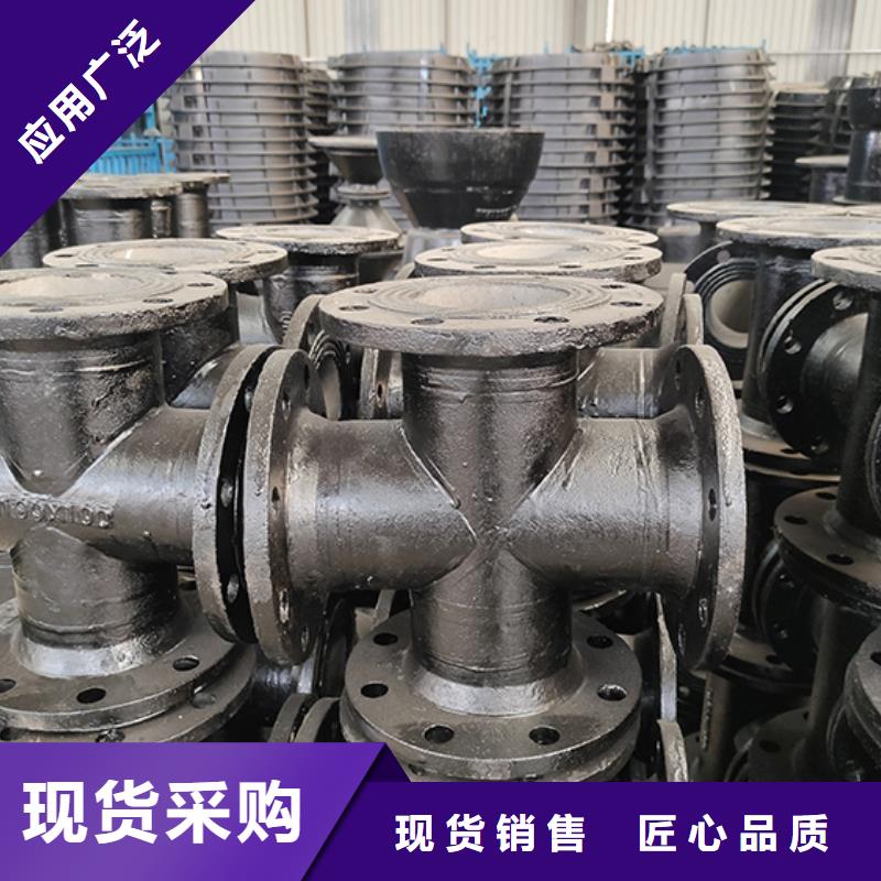  球墨铸铁管配件一站式服务