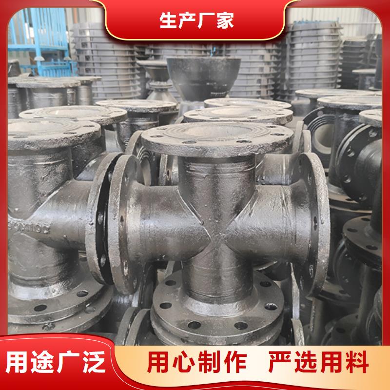 球墨铸铁管配件对质量负责