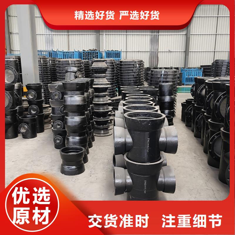 【球墨铸铁管配件柔性铸铁管多种规格库存充足】 鑫福兴管业(阿坝市分公司)
