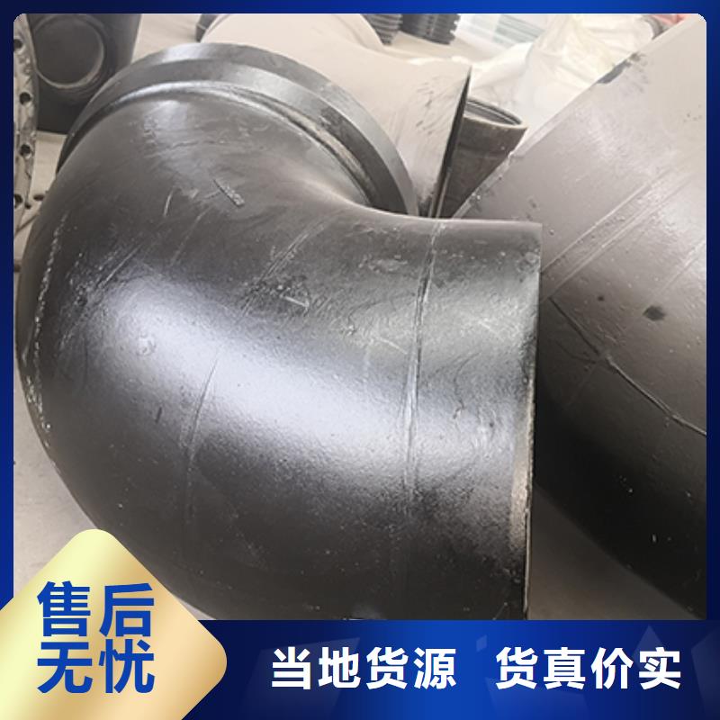 球墨铸铁管配件dn300球墨铸铁管匠心制造