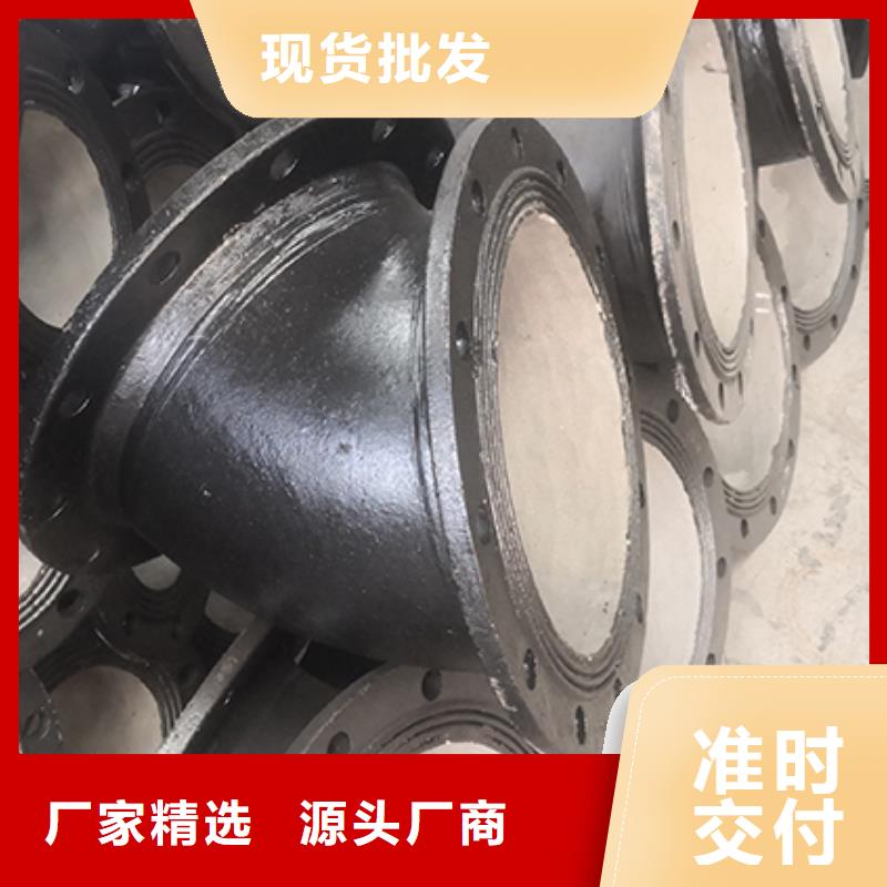 球墨铸铁管配件球墨铸铁井盖免费安装