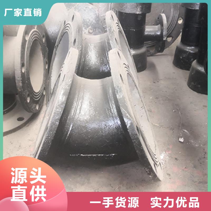 球墨铸铁管配件 球墨铸铁给水管实体厂家大量现货
