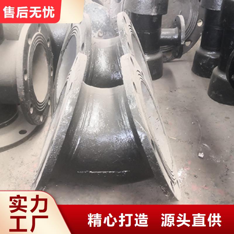 【球墨铸铁管配件】柔性铸铁管支持定制贴心售后