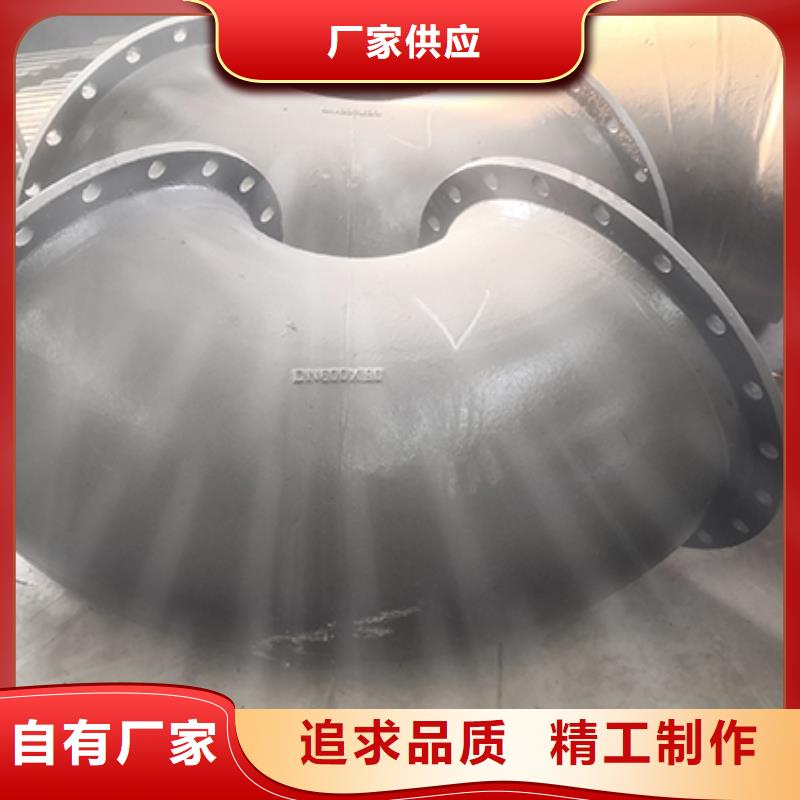  球墨铸铁管配件源厂直销