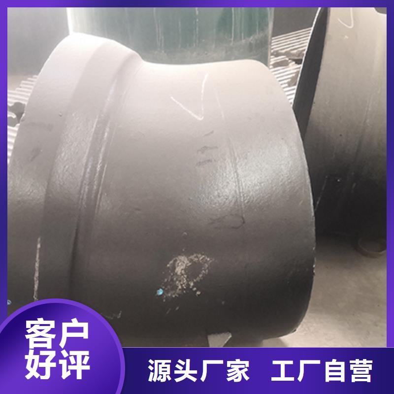 球墨铸铁管配件【球墨铸铁井盖】N年生产经验