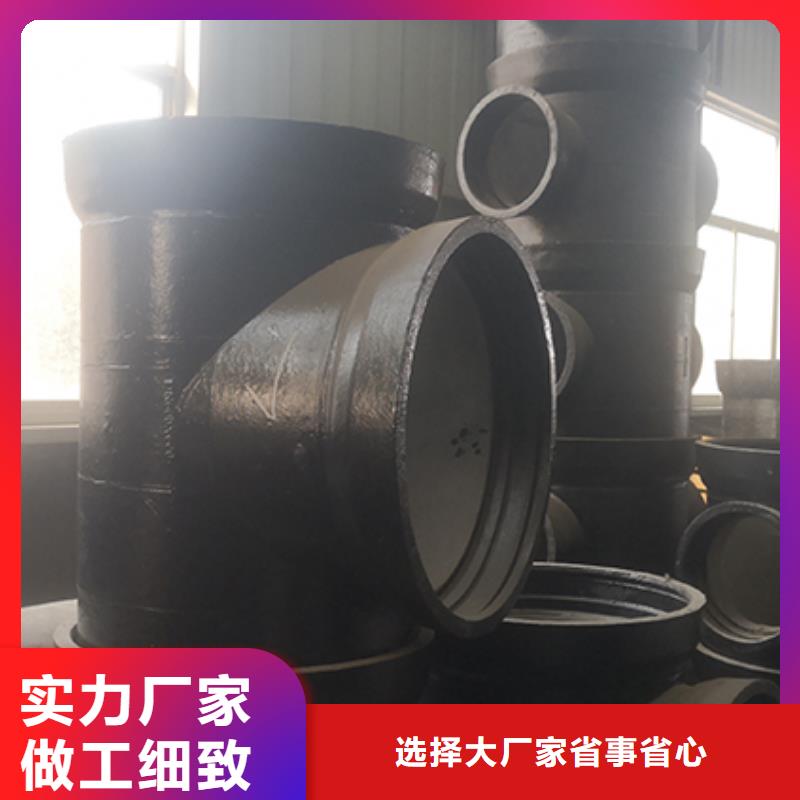  球墨铸铁管配件一站式服务