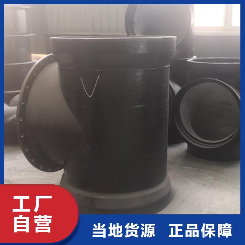【球墨铸铁管配件-球墨铸铁井盖热销产品】鑫福兴球墨铸铁管
