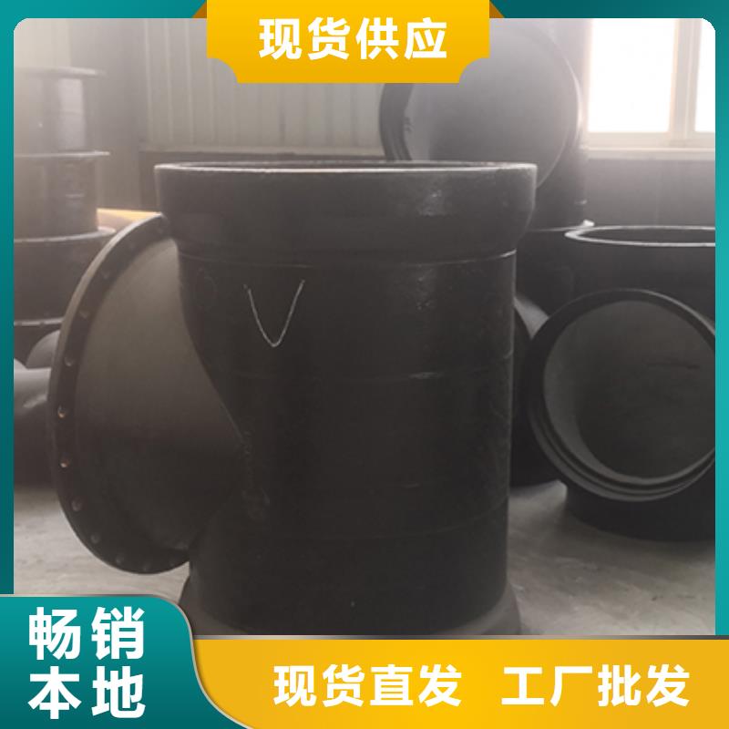 球墨铸铁管配件_C级离心球墨铸铁管好货直供
