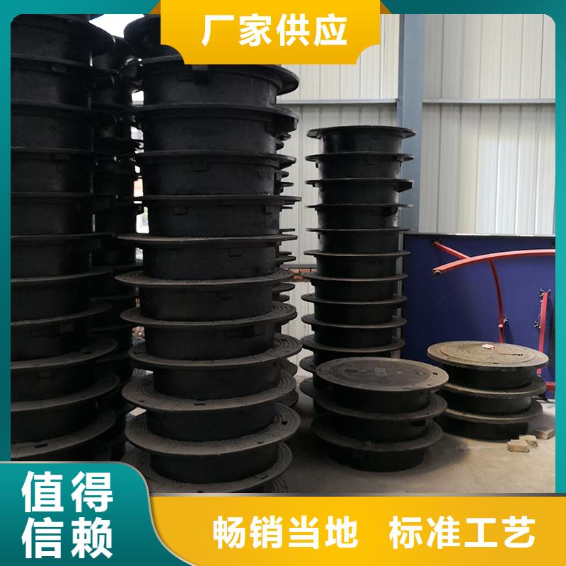井盖球墨铸铁管放心得选择