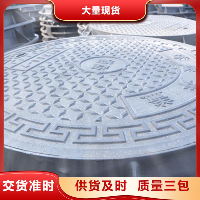 【井盖,球墨铸铁管就近发货】