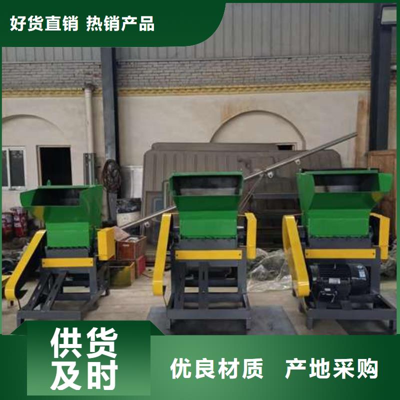 废品塑料粉碎机-视频-毕节市废品塑料粉碎机-禾凡机械设备(毕节市分公司)服务区域大方|黔西|安顺|黔南|黔西南|铜仁