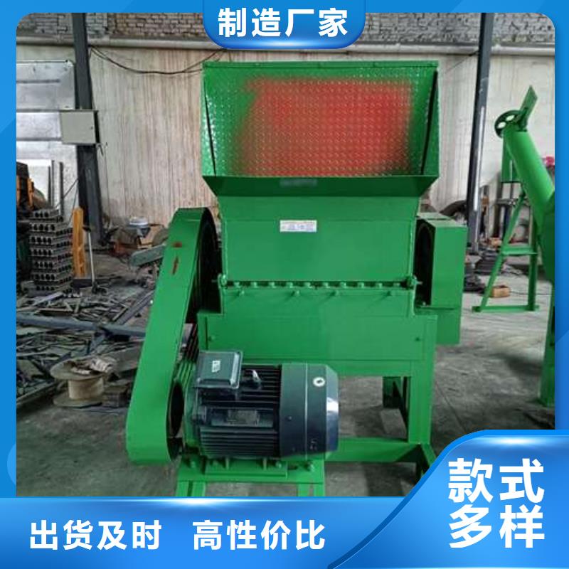 废品塑料粉碎机视频-织金|纳雍|遵义|贵阳|安顺|黔东南禾凡废品塑料粉碎机_ 禾凡机械设备(毕节市分公司)