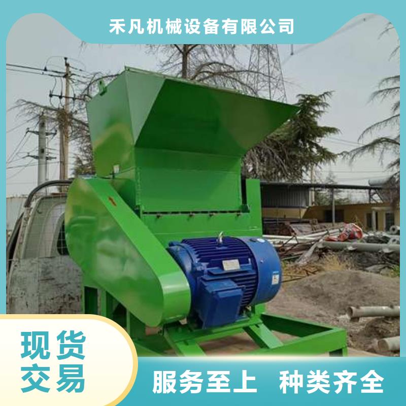 废品塑料粉碎机视频-织金|纳雍|遵义|贵阳|安顺|黔东南禾凡废品塑料粉碎机_ 禾凡机械设备(毕节市分公司)