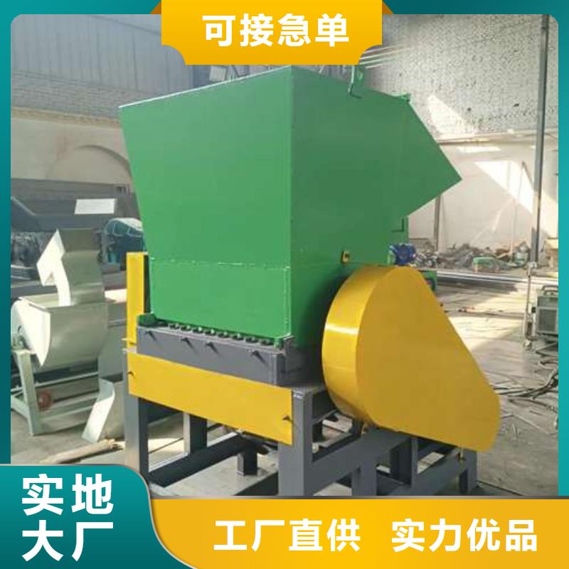 废品塑料粉碎机-视频-毕节市废品塑料粉碎机-禾凡机械设备(毕节市分公司)服务区域大方|黔西|安顺|黔南|黔西南|铜仁