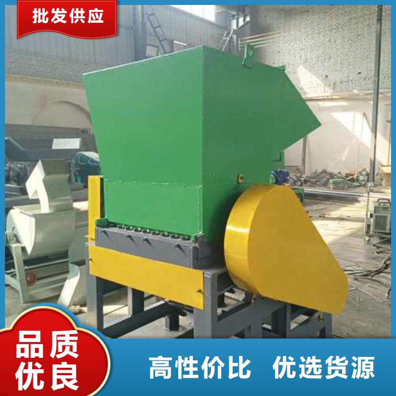 禾凡废品塑料粉碎机【 塑料粉碎机,塑料破碎机精选厂家好货】cg39.com