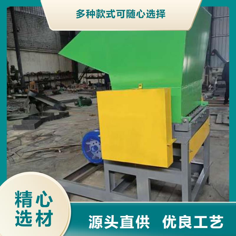 禾凡废品塑料粉碎机【 塑料粉碎机,塑料破碎机精选厂家好货】cg39.com