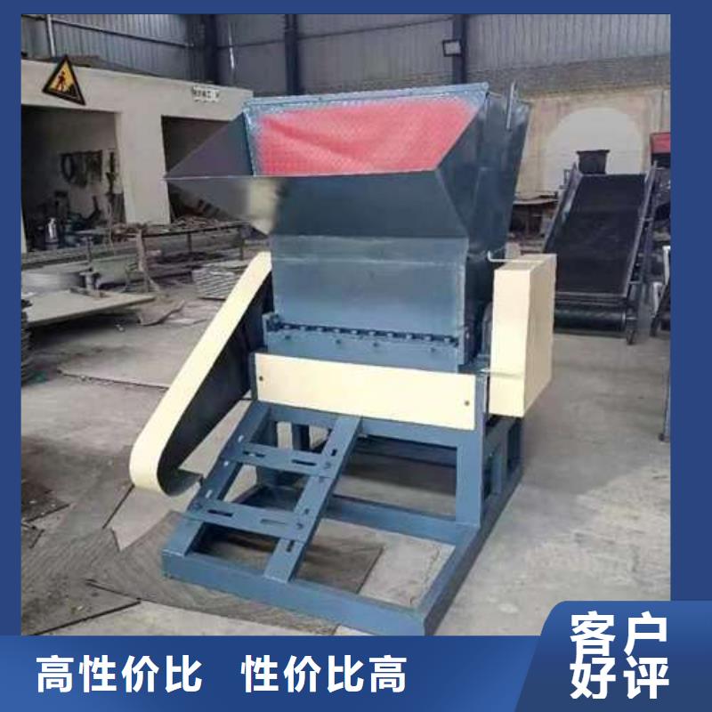 废品塑料粉碎机-视频-细河|新邱|丹东|盘锦|锦州|营口废品塑料粉碎机严选用料-禾凡机械设备(阜新市分公司)