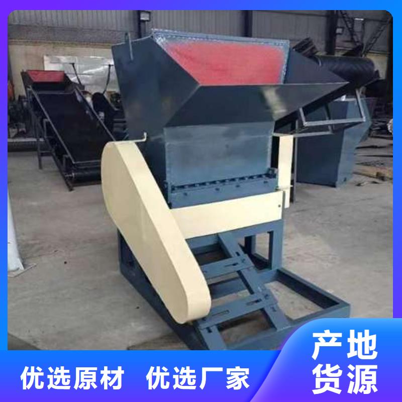 禾凡废品塑料粉碎机【 塑料粉碎机,塑料破碎机精选厂家好货】cg39.com