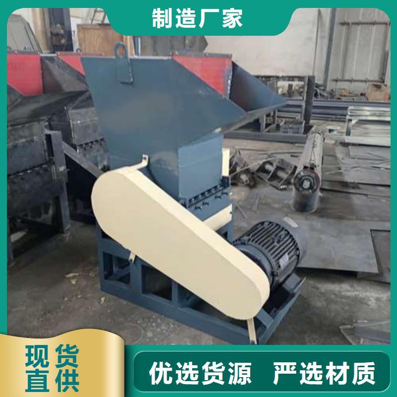 废品塑料粉碎机视频-废品塑料粉碎机(禾凡)覆盖地域贵州省毕节市七星关|大方|黔南|黔东南|遵义|贵阳|铜仁|黔西南