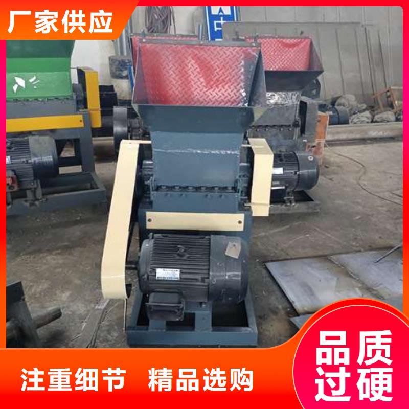 禾凡废品塑料粉碎机【 塑料粉碎机,塑料破碎机精选厂家好货】cg39.com