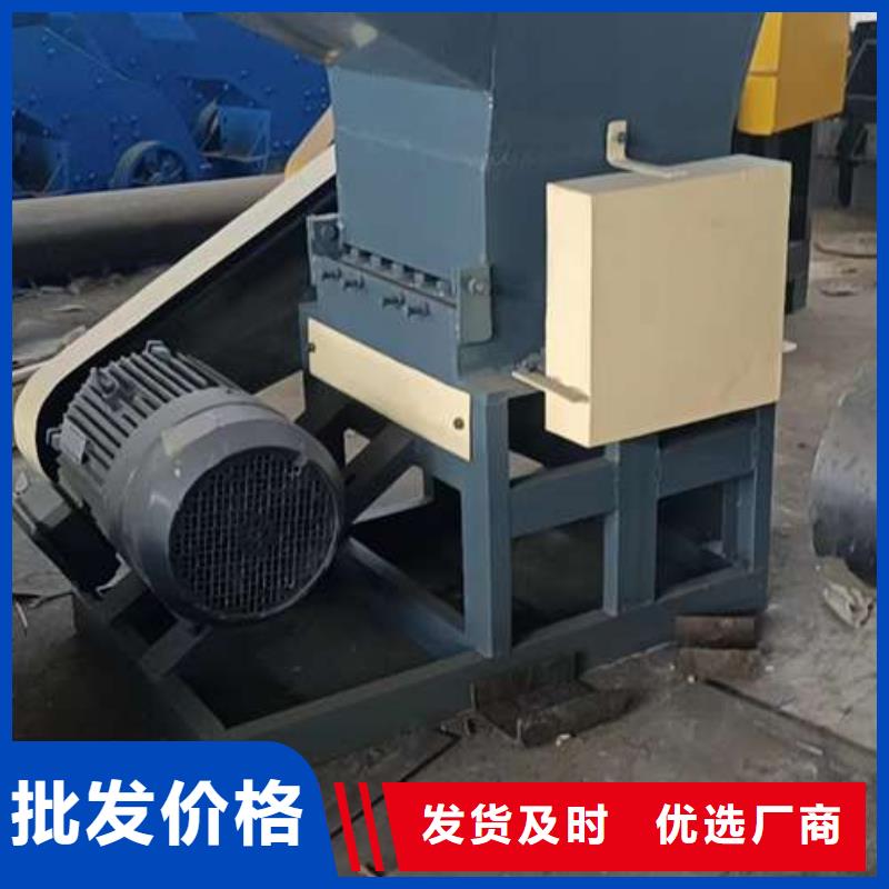 废品塑料粉碎机视频-废品塑料粉碎机(禾凡)覆盖地域贵州省毕节市七星关|大方|黔南|黔东南|遵义|贵阳|铜仁|黔西南