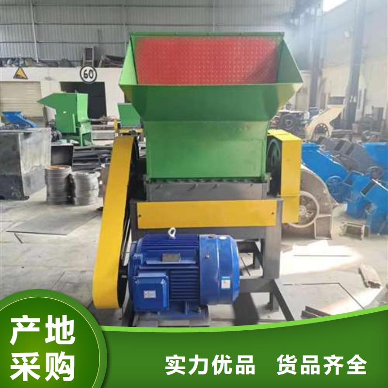 废品塑料粉碎机视频-废品塑料粉碎机(禾凡)覆盖地域贵州省毕节市七星关|大方|黔南|黔东南|遵义|贵阳|铜仁|黔西南