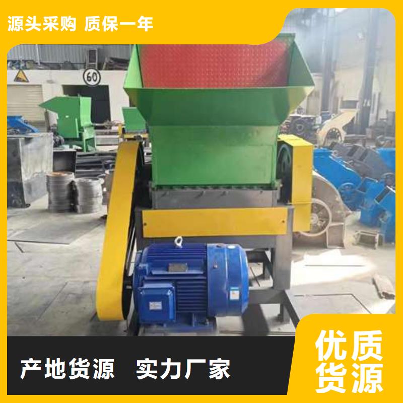 废品塑料粉碎机-视频-细河|新邱|丹东|盘锦|锦州|营口废品塑料粉碎机严选用料-禾凡机械设备(阜新市分公司)