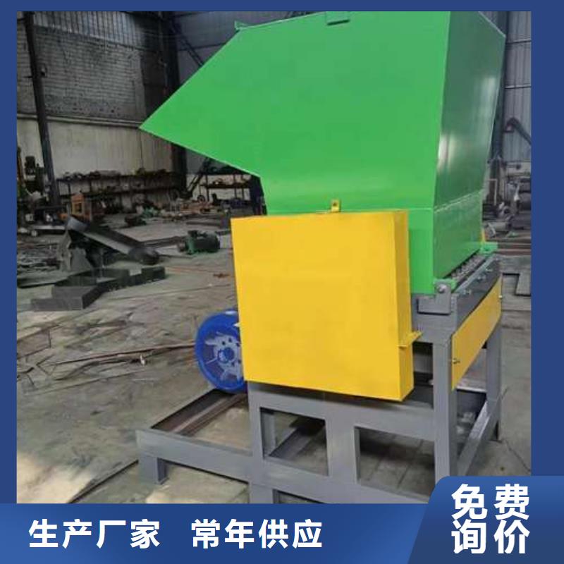禾凡废品塑料粉碎机【 塑料粉碎机,塑料破碎机精选厂家好货】cg39.com