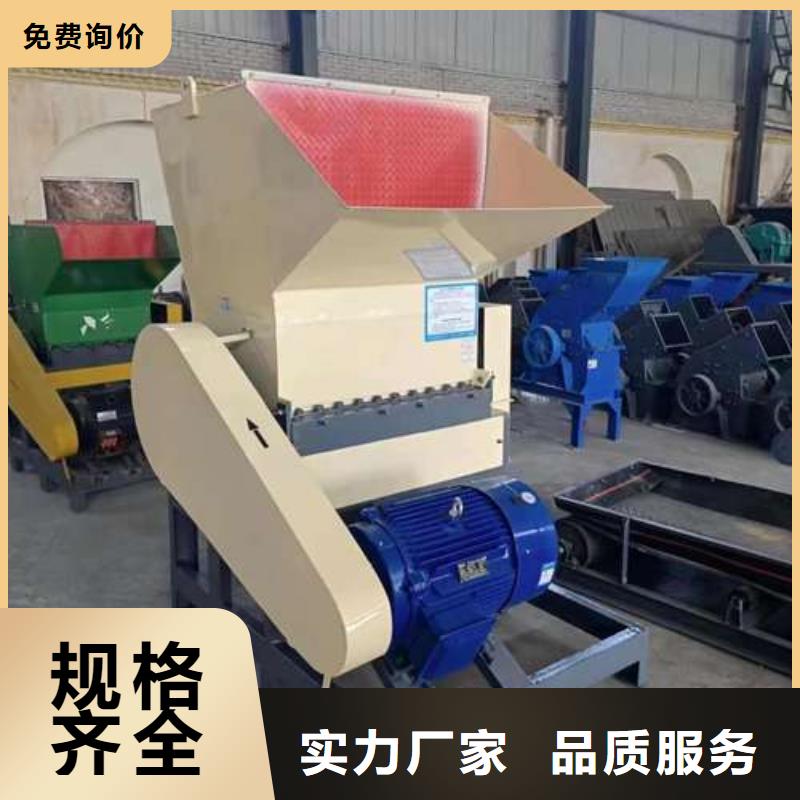 废品塑料粉碎机-视频-毕节市废品塑料粉碎机-禾凡机械设备(毕节市分公司)服务区域大方|黔西|安顺|黔南|黔西南|铜仁