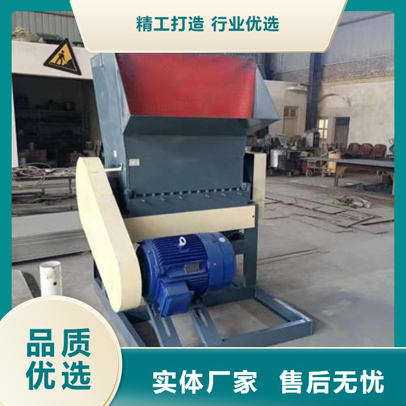 禾凡废品塑料粉碎机【 塑料粉碎机,塑料破碎机精选厂家好货】cg39.com