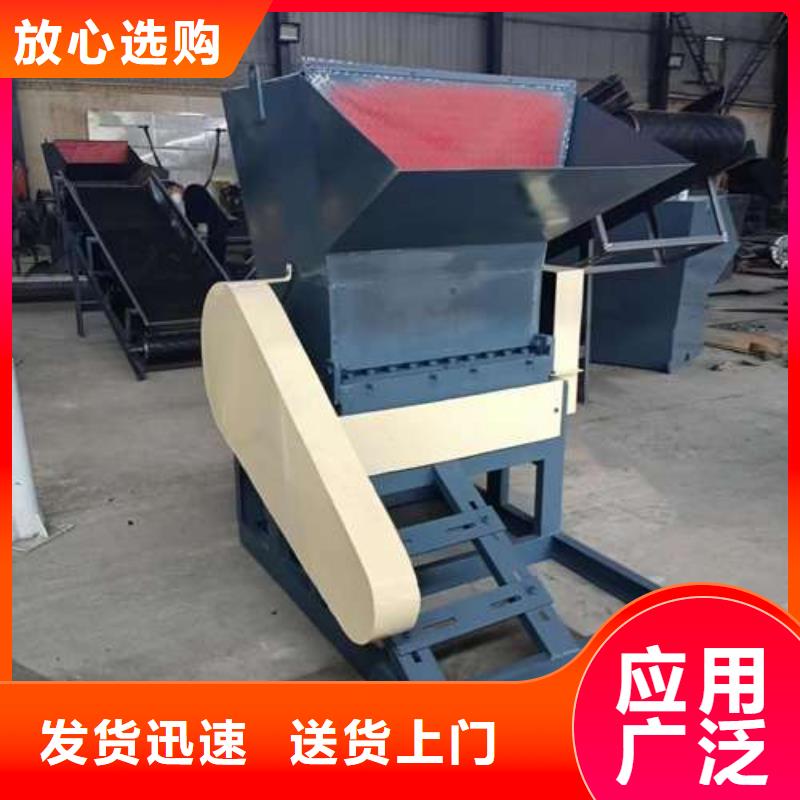 禾凡废品塑料粉碎机【 塑料粉碎机,塑料破碎机精选厂家好货】cg39.com