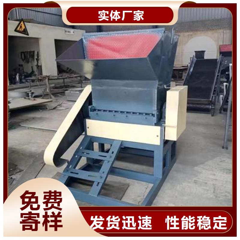 废品塑料粉碎机-视频-毕节市废品塑料粉碎机-禾凡机械设备(毕节市分公司)服务区域大方|黔西|安顺|黔南|黔西南|铜仁